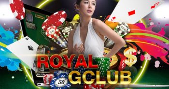 Royal-Gclub การเดิมพันสุดพิเศษ กับค่ายคาสิโน ได้เงินจริง ระดับเอเชีย