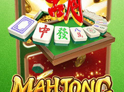 รีวิว Mahjong Ways สล็อตออนไลน์ที่ดีที่สุดในค่าย PG SLOT ได้เงินจริง
