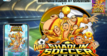 สล็อต Shaolin Soccer