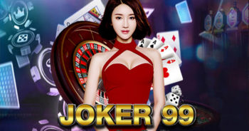 Joker99 ผู้นำทางด้านคาสิโนออนไลน์ ได้เงินจริง ลงทุนง่าย รวยเร็ว